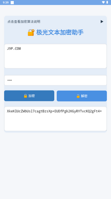 �ı����ܹ���apk���°��ͼ2