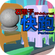ʯ���ӿ�������0.13.0 ���°�