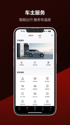 ��ҰȦapp�ٷ������ͼ0