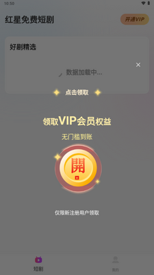 ������Ѷ̾�app��Ѱ��ͼ1