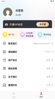 ������Ѷ̾�app��Ѱ��ͼ4