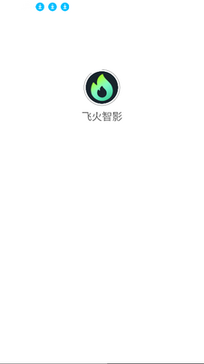 �ɻ���Ӱapp���°��ͼ1