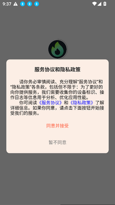 �ɻ���Ӱapp���°��ͼ0