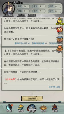 �������洫����(�������ɴ�)��ͼ3