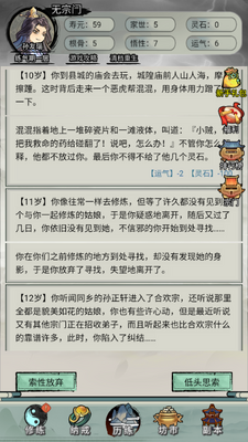 �������洫����(�������ɴ�)��ͼ2