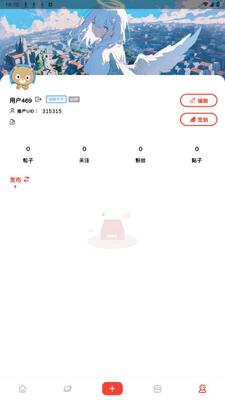 ���ӿռ�app�ٷ����ͼ0