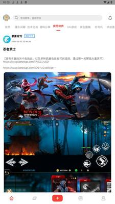 ���ӿռ�app�ٷ����ͼ3