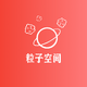 ���ӿռ�app�ٷ���v1.1 ���°�