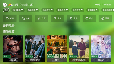 ����Ӱ��tv����2026���°汾��ͼ0