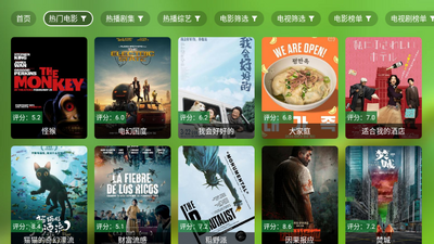 ����Ӱ��tv����2026���°汾��ͼ1