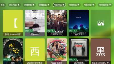 ����Ӱ��tv����2026���°汾��ͼ3