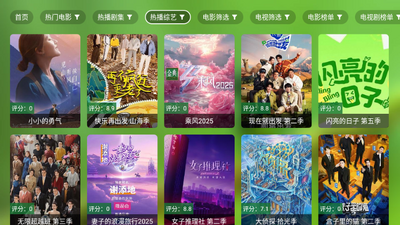 ����Ӱ��tv����2026���°汾��ͼ4