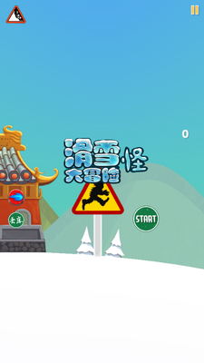 ��ѩ�ִ�ð��(SkiSafari)��ͼ0
