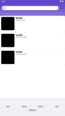 BԴ�빲��������ͼ1