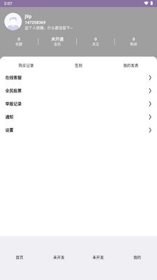 BԴ�빲��������ͼ2