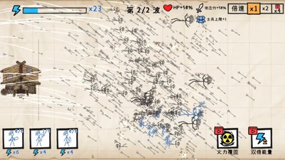 ֽ��ս������������׿���ͼ0