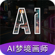 AI�ξ�����ʦapp���°�1.9.9 ��׿��
