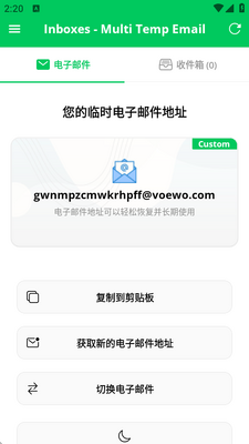 ��ʱһ��������Inboxes������ͼ3
