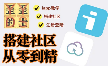IAPPԴ�빲��ƽ̨����Щ-IAPPԴ������°��ֻ�����