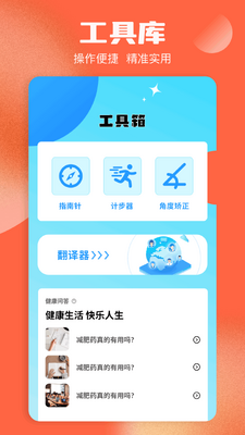 ����糡ȫ����Ѳ��Ž�ͼ0