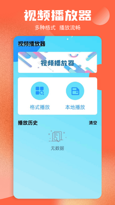����糡ȫ����Ѳ��Ž�ͼ3