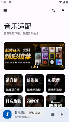 �����ʺ�app������ͼ3