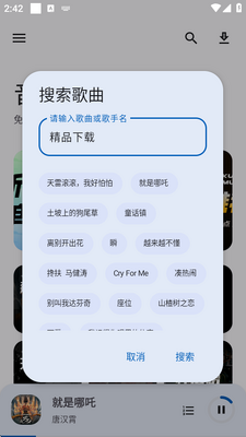 �����ʺ�app������ͼ0
