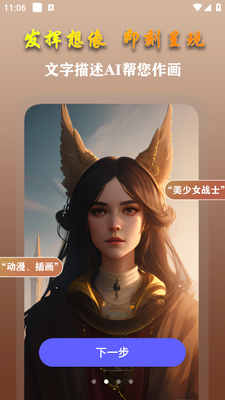 AI�ξ�����ʦapp���°��ͼ1