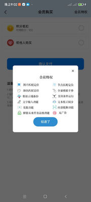 自动按键点击手机版免费版截图1