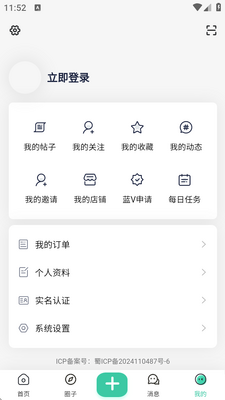 Keen����app���°��ͼ1