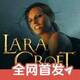 �������֮�ػ���(Lara Croft: Guardian of Light)v1.0 ��׿��