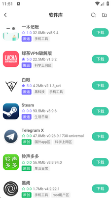 Keen����app���°��ͼ2