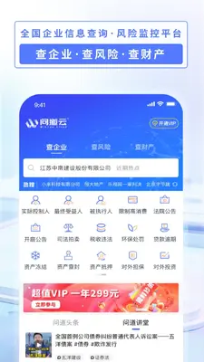 �ʵ���app���°��ͼ2