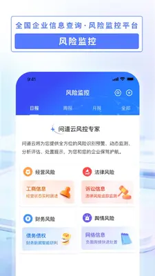 �ʵ���app���°��ͼ3