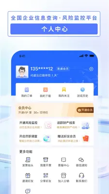 �ʵ���app���°��ͼ0