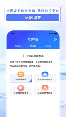 �ʵ���app���°��ͼ1