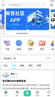 ��Ӫ����app�ٷ���ͼ1