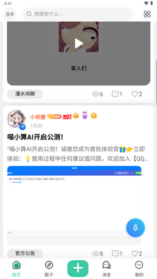 С��Ը������ͼ3