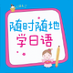 ��ʱ���ѧ����app�ٷ���2.85.151 ��׿��
