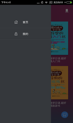 ��ʱ���ѧ����app�ٷ����ͼ0