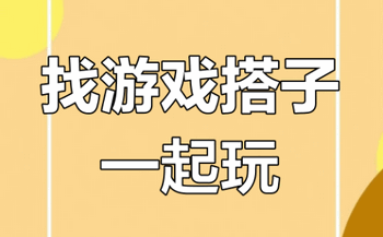 ����Ҵ�����������-����Ϸ���ӵ�����app-����Ϸ���ӵ�ƽ̨