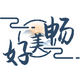 �����ô���app�ٷ�����v1.2.3.4 ��׿��
