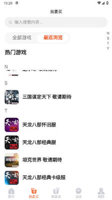 �����ô���app�ٷ������ͼ2