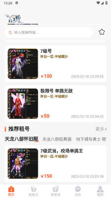 �����ô���app�ٷ������ͼ1
