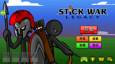 火柴人大战衣钵魔改版截图3