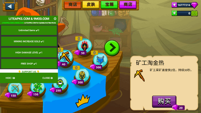 火柴人大战衣钵魔改版截图0