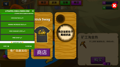 火柴人大战衣钵魔改版截图1
