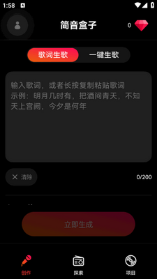 ��������app�ֻ����ͼ2