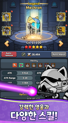 è����(CatDefence)��ͼ2