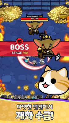 è����(CatDefence)��ͼ4